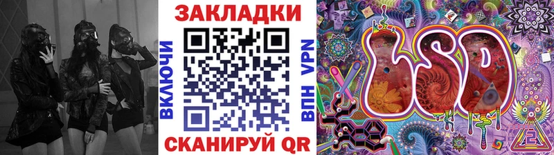Наркотические вещества Обнинск APVP  ГАШИШ  КОКАИН 