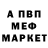 Амфетамин Premium Mobius1