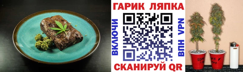 Еда ТГК марихуана  купить наркотик  Обнинск 
