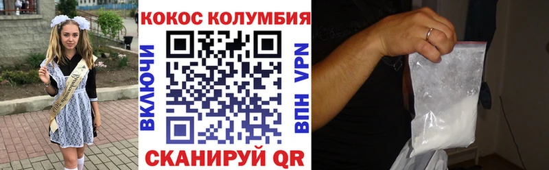 наркота  Обнинск  blacksprut маркетплейс  Cocaine 99% 
