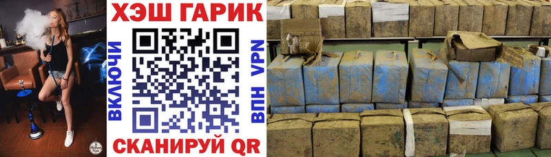 ГАШ hashish  блэк спрут сайт  Обнинск 