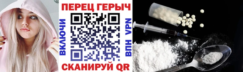 Героин гречка Обнинск