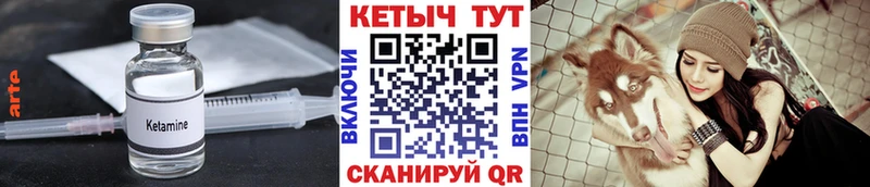 КЕТАМИН ketamine  Обнинск 