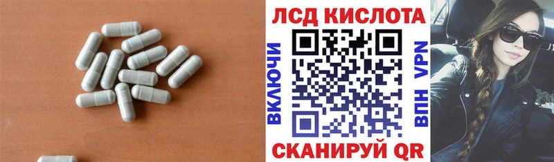 LSD-25 экстази кислота  Обнинск 