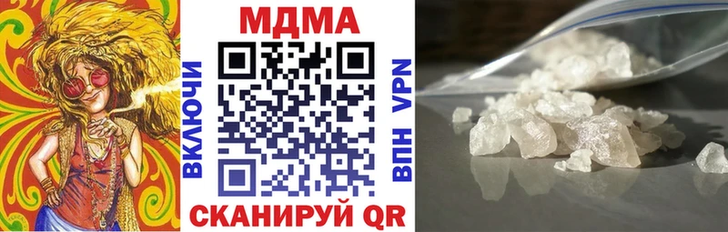 МДМА Molly  блэк спрут tor  Обнинск 