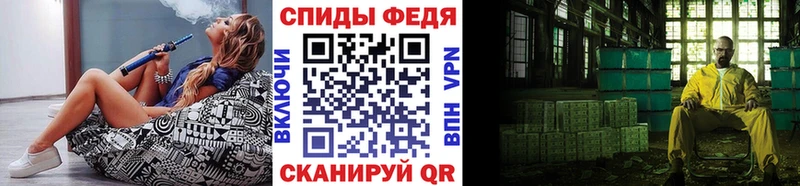 Первитин пудра  Обнинск 