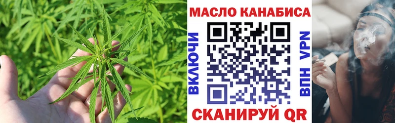 Дистиллят ТГК концентрат  площадка официальный сайт  Обнинск  OMG tor 