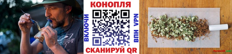 Шишки марихуана конопля  продажа наркотиков  Обнинск 